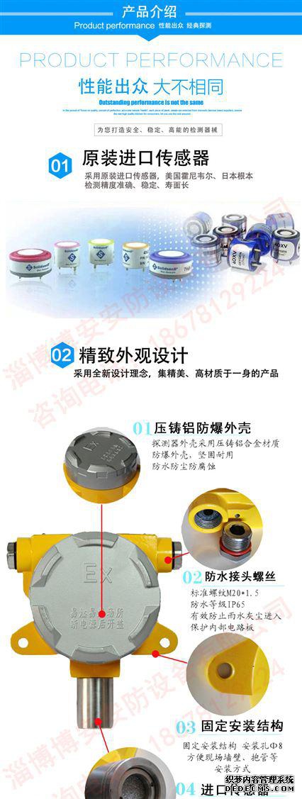 气体报警器控制器_气体报警器_气体报警器故障消除