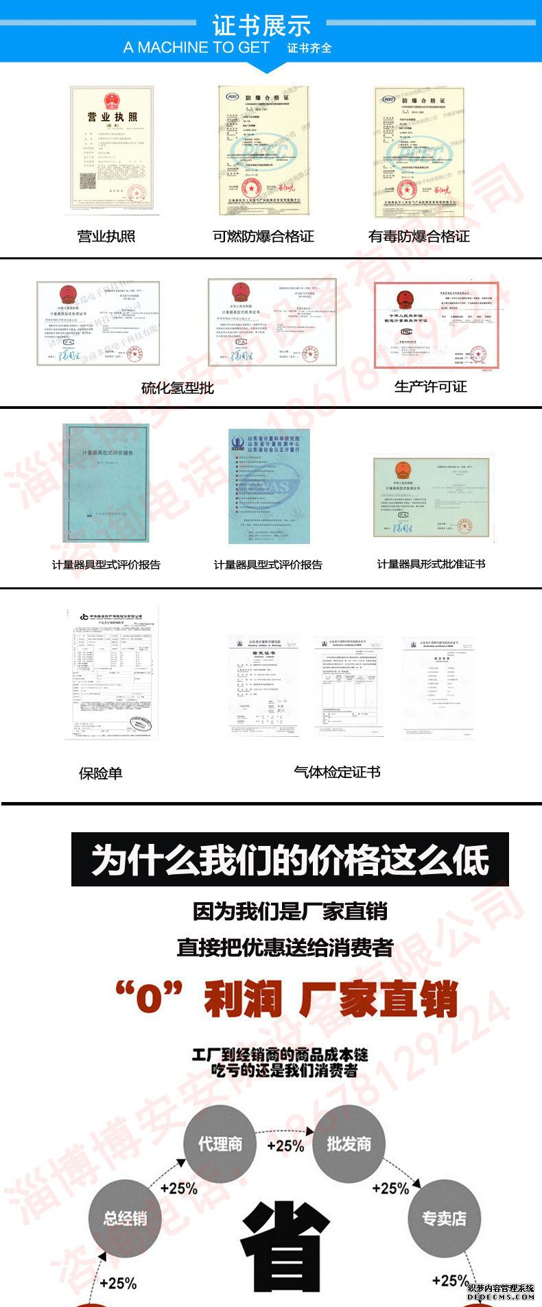 气体报警器故障消除_气体报警器_气体报警器控制器