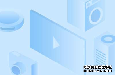 家用防盗报警器种类有哪些 家用报警器选购方法