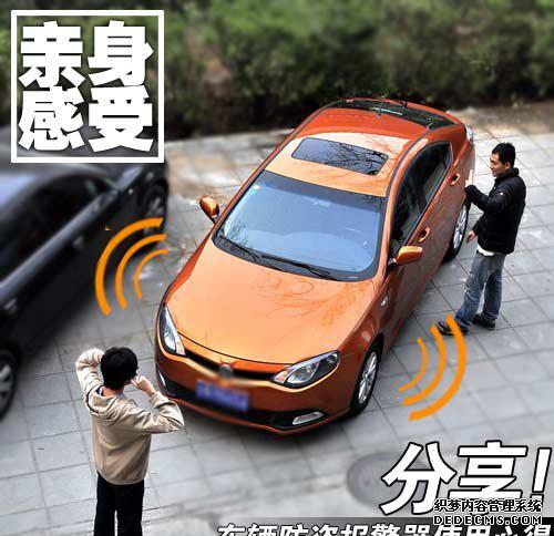 防盗报警器_防盗报警器原理_报警防盗器多少钱一个