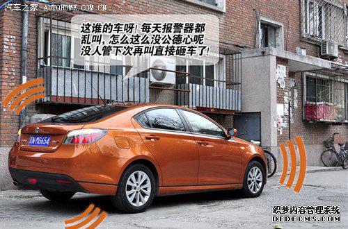 报警防盗器多少钱一个_防盗报警器_防盗报警器原理
