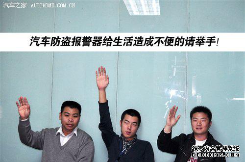 报警防盗器多少钱一个_防盗报警器_防盗报警器原理