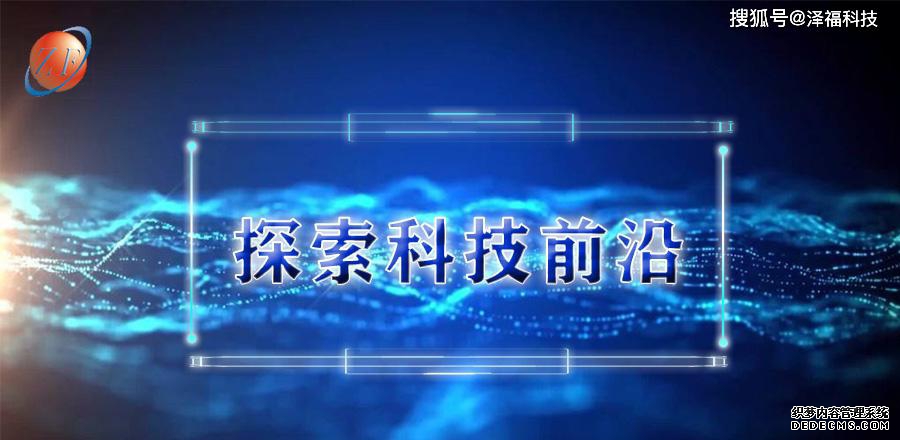 什么是防盗报警器？防盗报警主机有