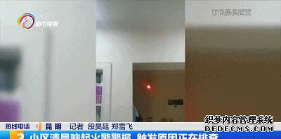 报警器火警灯一直闪烁_火警报警器_报警器火警灯常亮