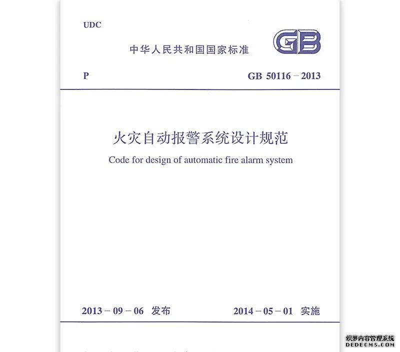 声光报警器_报警器声音试听_报警器声音小能调吗