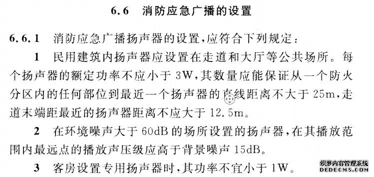 报警器声音小能调吗_报警器声音试听_声光报警器