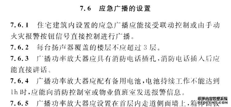 报警器声音试听_声光报警器_报警器声音小能调吗