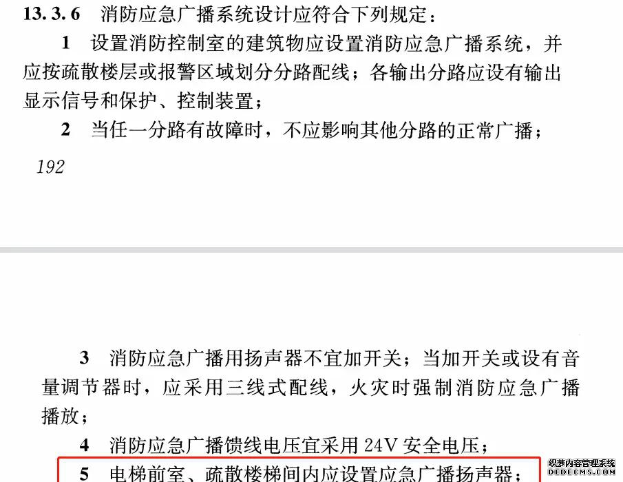报警器声音试听_声光报警器_报警器声音小能调吗