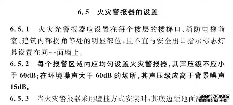 声光报警器_报警器声音小能调吗_报警器声音试听