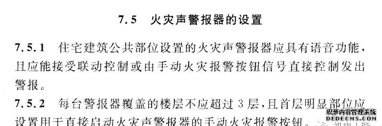 报警器声音试听_报警器声音小能调吗_声光报警器