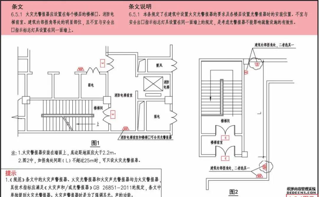 报警器声音试听_声光报警器_报警器声音小能调吗
