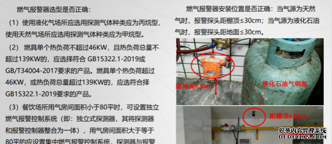 报警器燃气公司免费安装吗_报警器燃气哪个品牌好用_燃气报警器