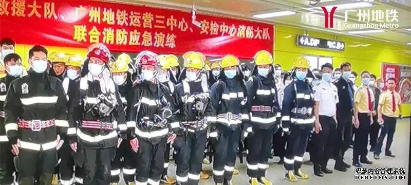 市桥站着火了？原来是这回事