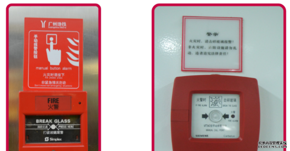 手动报警器_手动报警器实物接线图带电话_手动报警器的使用与恢复