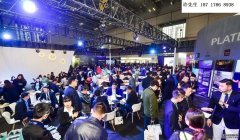 2023中国（山东）国际智能在线无损检测技术展览