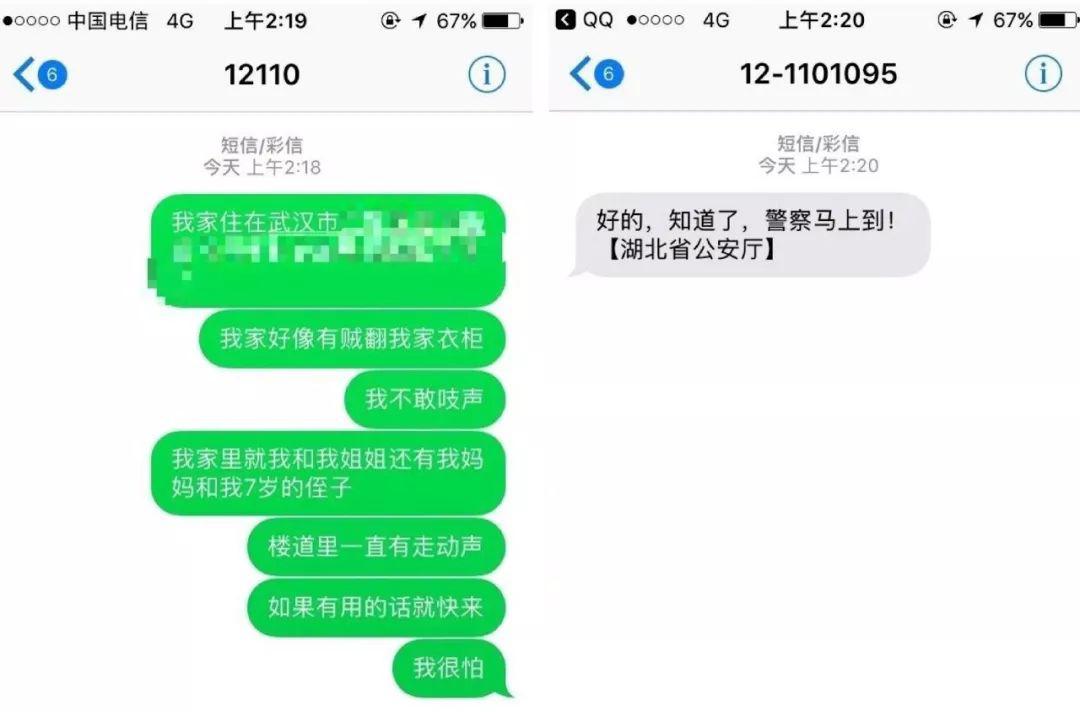 防身报警器能过安检吗_防身报警器能带上飞机吗_防身报警器