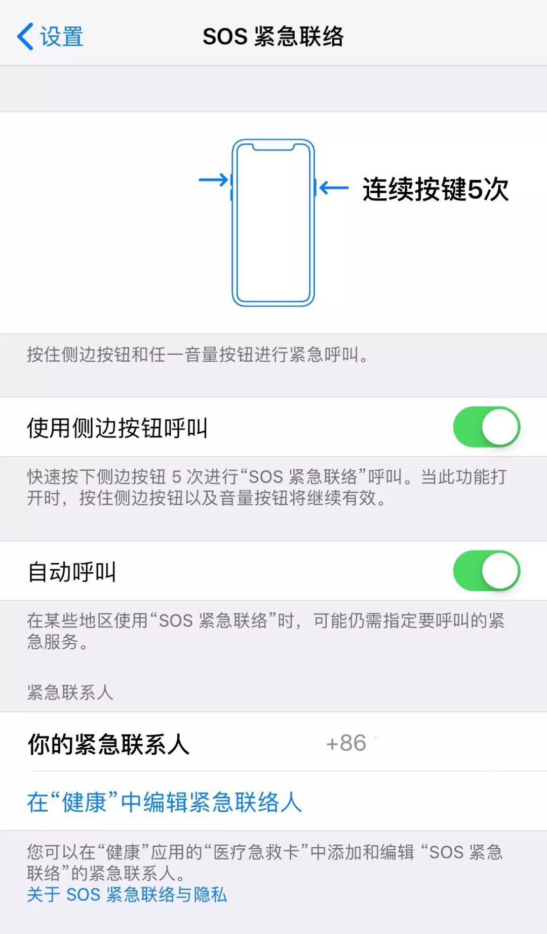 防身报警器能过安检吗_防身报警器能带上飞机吗_防身报警器