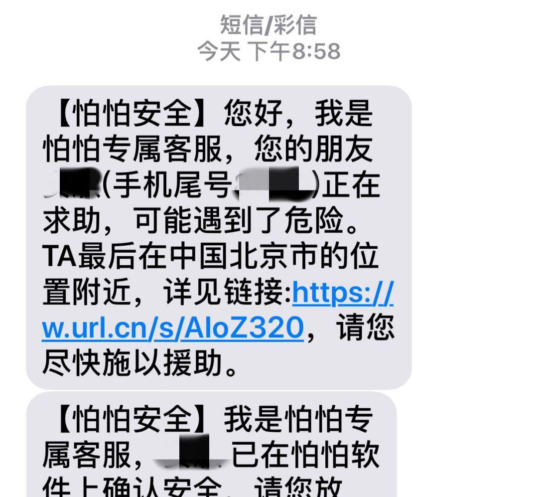 防身报警器能过安检吗_防身报警器能带上飞机吗_防身报警器