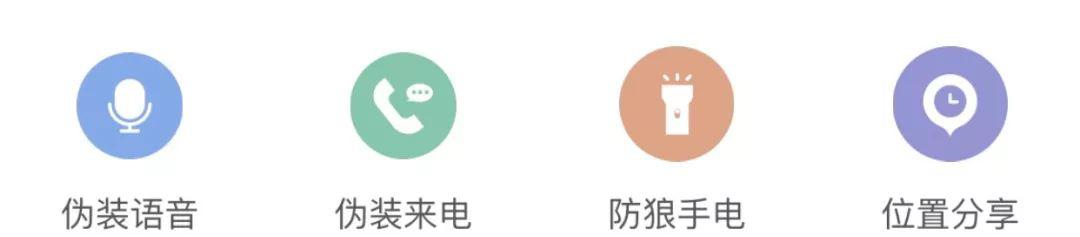 防身报警器_防身报警器能过安检吗_防身报警器能带上飞机吗