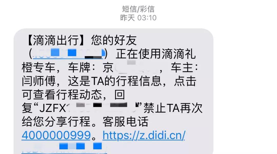 防身报警器能过安检吗_防身报警器能带上飞机吗_防身报警器