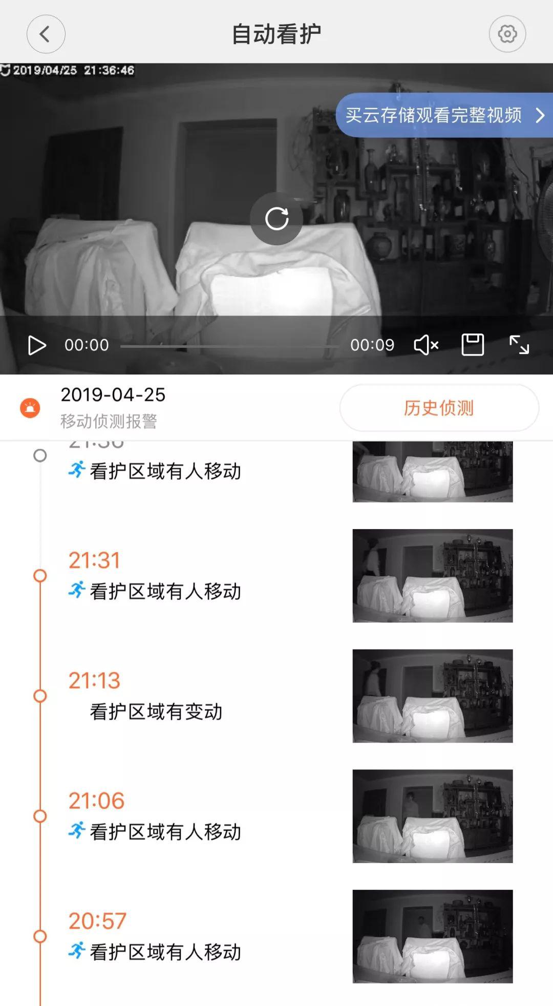 防身报警器_防身报警器能带上飞机吗_防身报警器能过安检吗