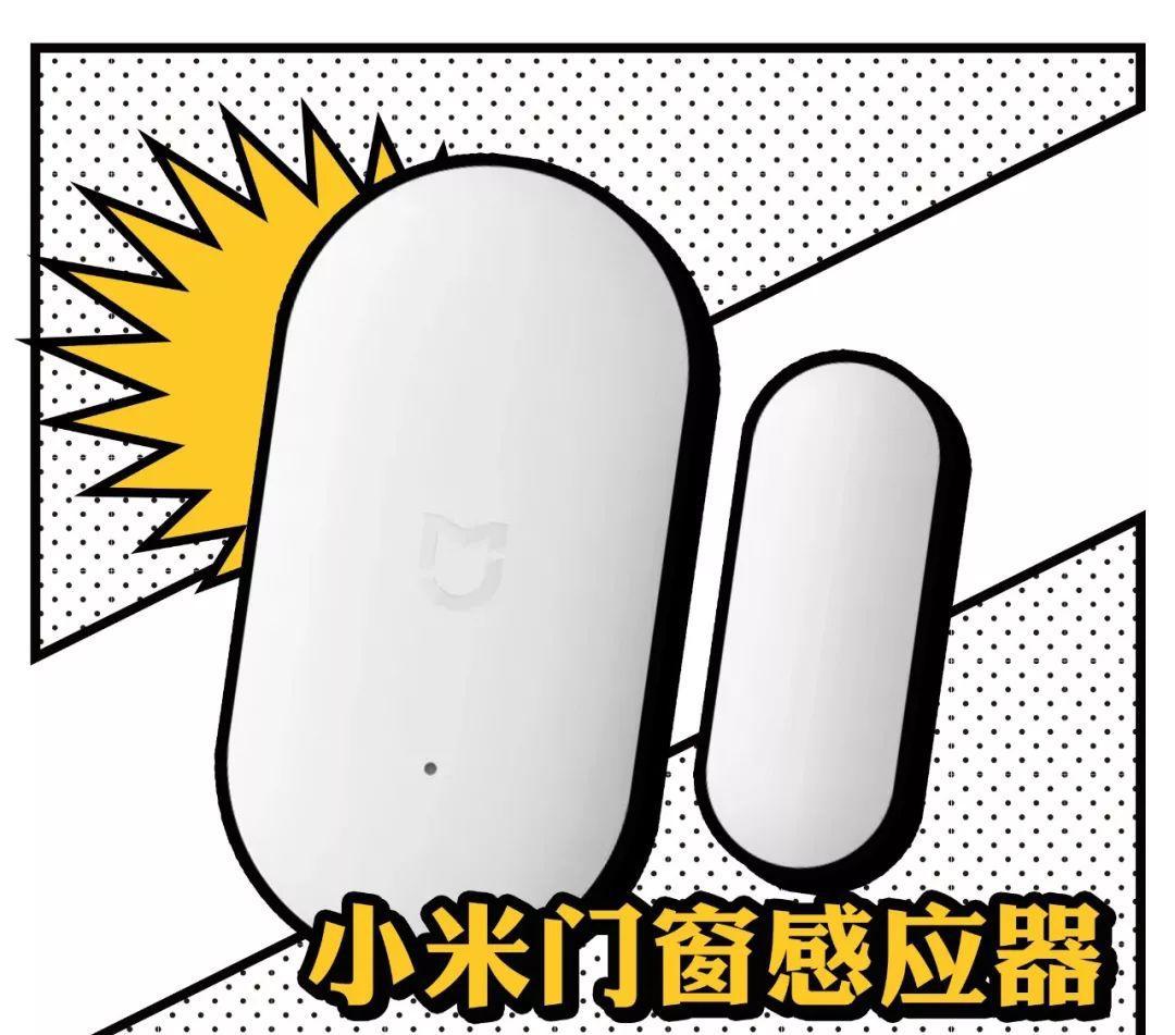 防身报警器能过安检吗_防身报警器能带上飞机吗_防身报警器