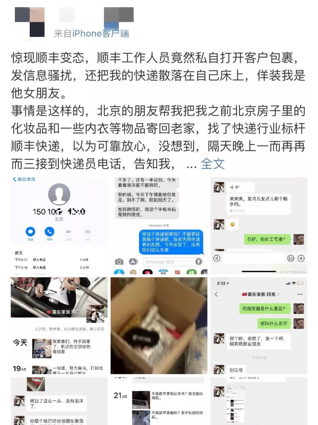 防身报警器能带上飞机吗_防身报警器_防身报警器能过安检吗