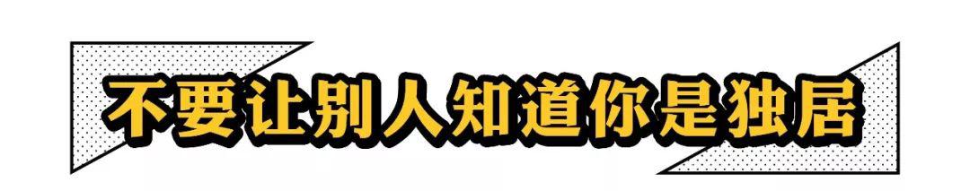 防身报警器_防身报警器能带上飞机吗_防身报警器能过安检吗