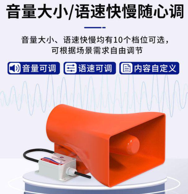 语音报警器的接线方法_语音报警器_语音报警器怎么报警