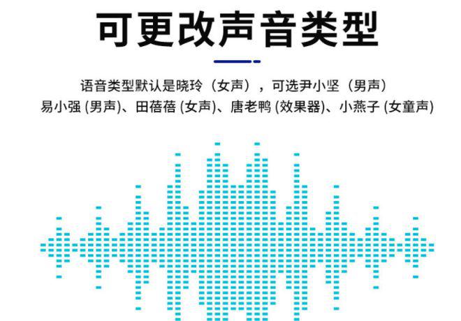 语音报警器的接线方法_语音报警器_语音报警器怎么报警
