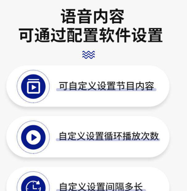 语音报警器_语音报警器的接线方法_语音报警器怎么报警