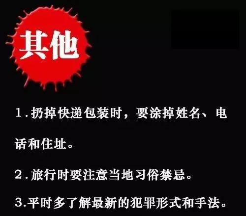 尖叫报警器哪个牌子好_尖叫报警器_尖叫报警器有用吗