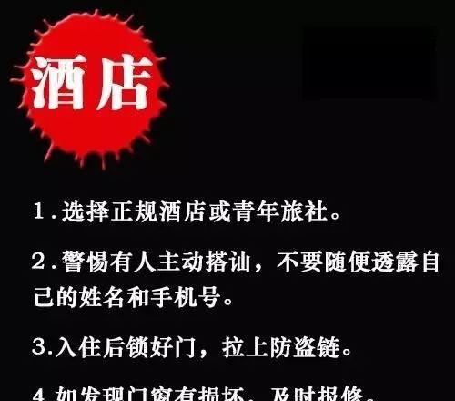尖叫报警器_尖叫报警器哪个牌子好_尖叫报警器有用吗