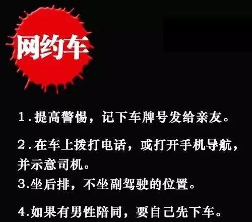 尖叫报警器_尖叫报警器哪个牌子好_尖叫报警器有用吗
