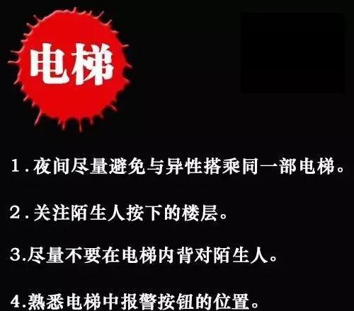 尖叫报警器哪个牌子好_尖叫报警器有用吗_尖叫报警器