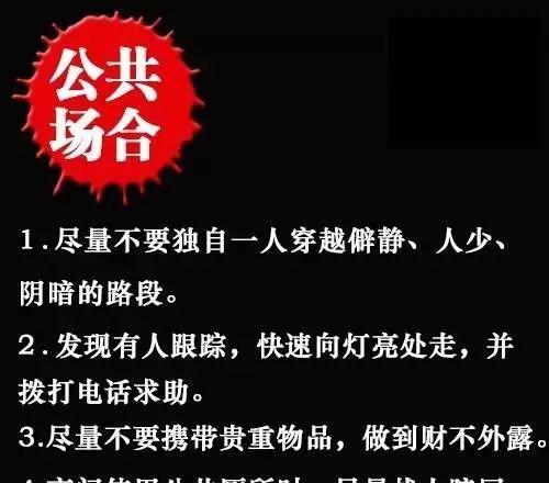 尖叫报警器_尖叫报警器哪个牌子好_尖叫报警器有用吗
