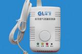 语音数显型家用燃气报警器