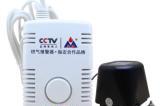 永康燃气报警器价格优惠