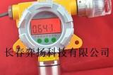 声光报警型燃气报警器HSCY-Ex