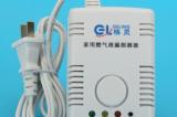 格灵牌家用燃气报警器厂家