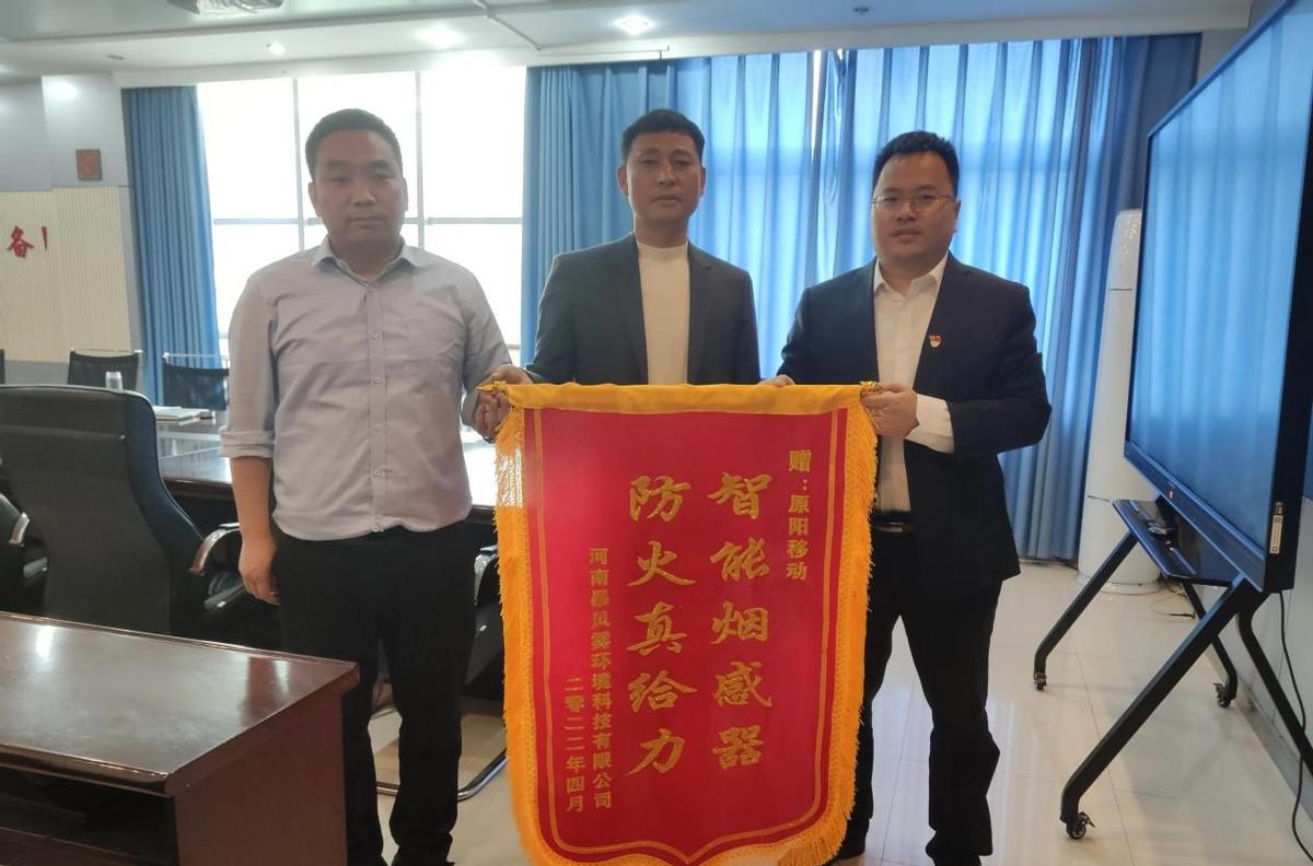 智能报警器_智能报警器如何安装_智能报警器多少钱