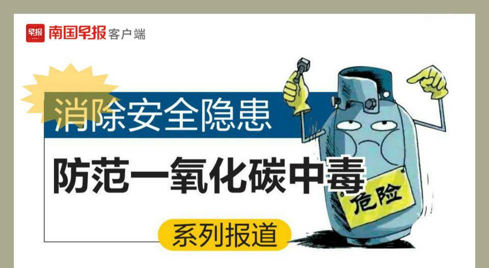 百台一氧化碳报警器赠与南宁环卫工人，专业人士入户手把手教安装