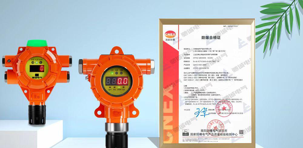 气体报警器十大厂家_气体报警器故障消除_气体报警器