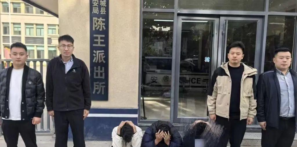 都抓了！