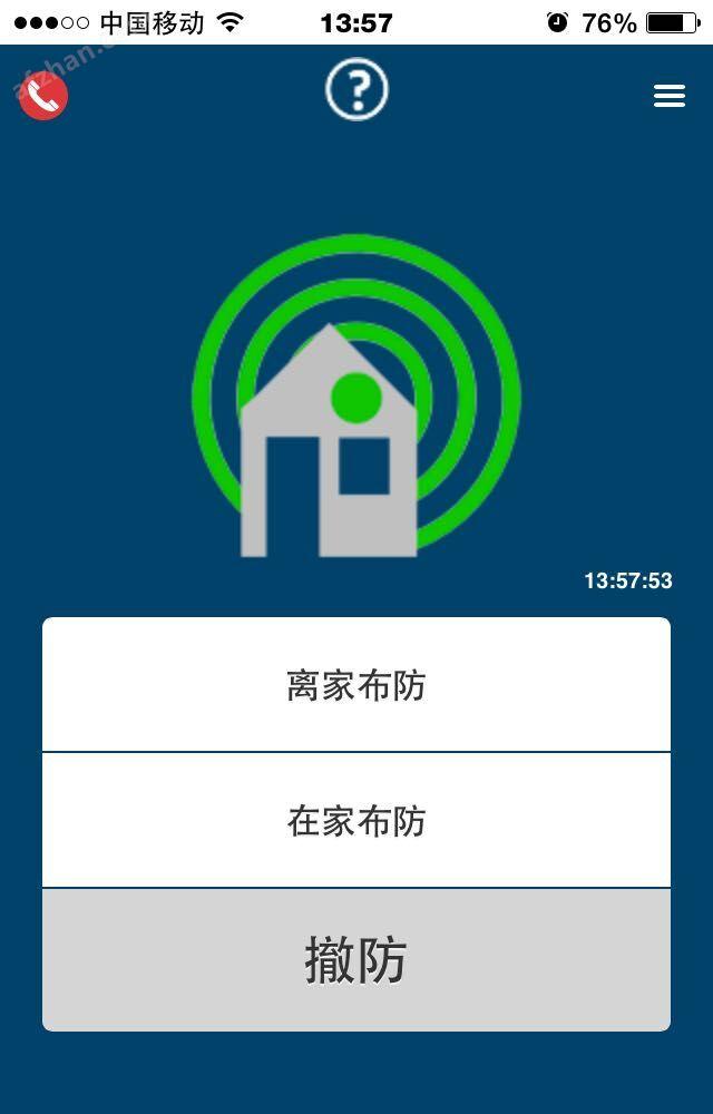 智能报警器如何安装_智能报警器_智能报警器套装