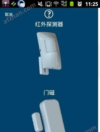 智能报警器_智能报警器如何安装_智能报警器套装