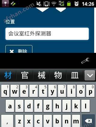 智能报警器套装_智能报警器_智能报警器如何安装