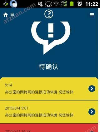 智能报警器套装_智能报警器如何安装_智能报警器