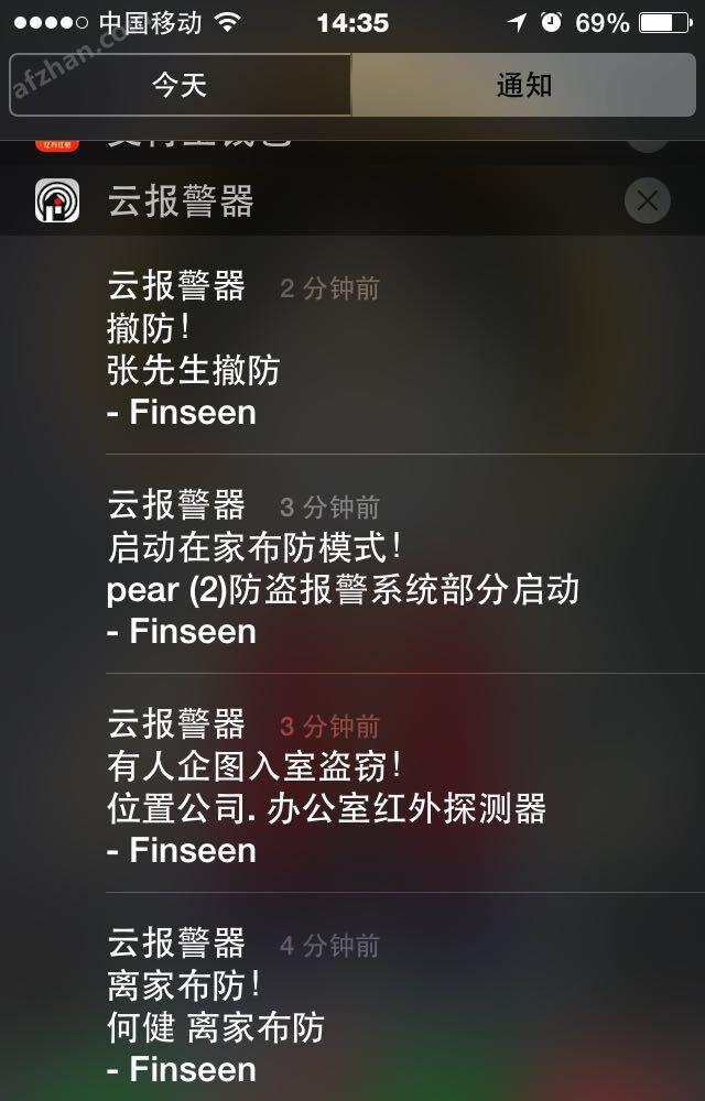 智能报警器_智能报警器如何安装_智能报警器套装