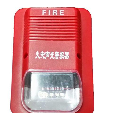 消防器材中声光报警器的作用以及安装标准